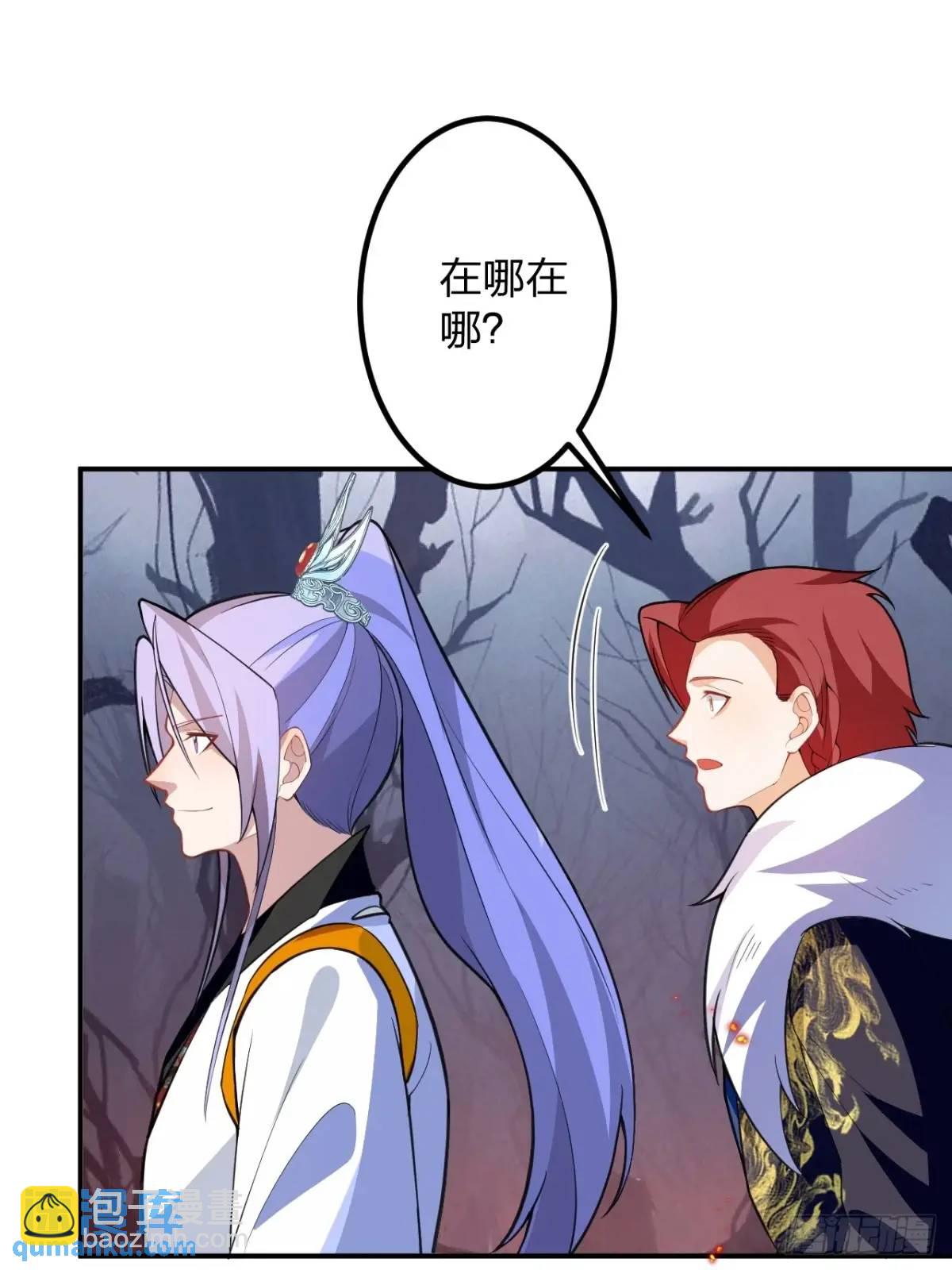 60-天傲李要宠幸龙采月？(1/2)-第61话