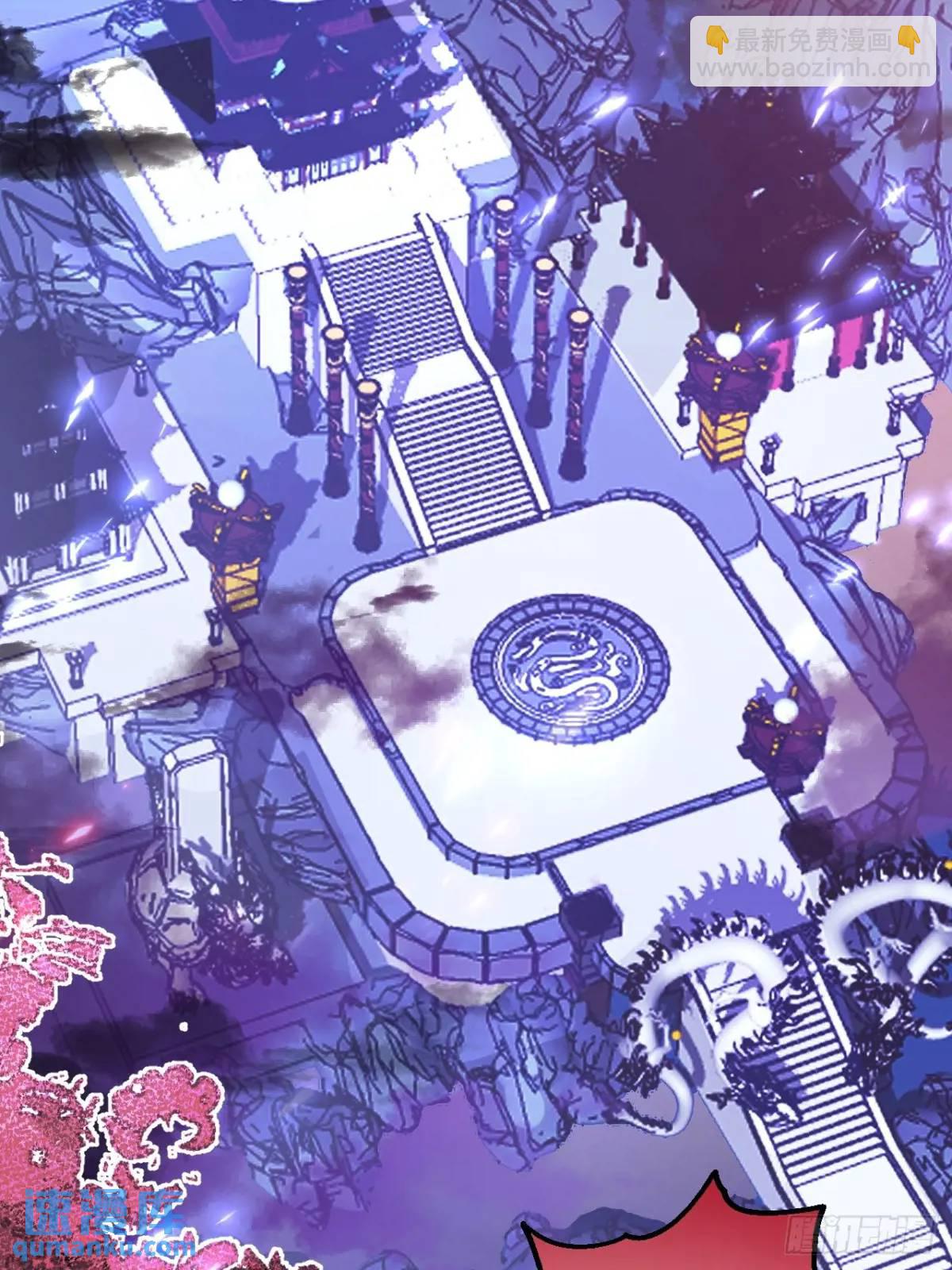 60-天傲李要宠幸龙采月？(1/2)-第61话