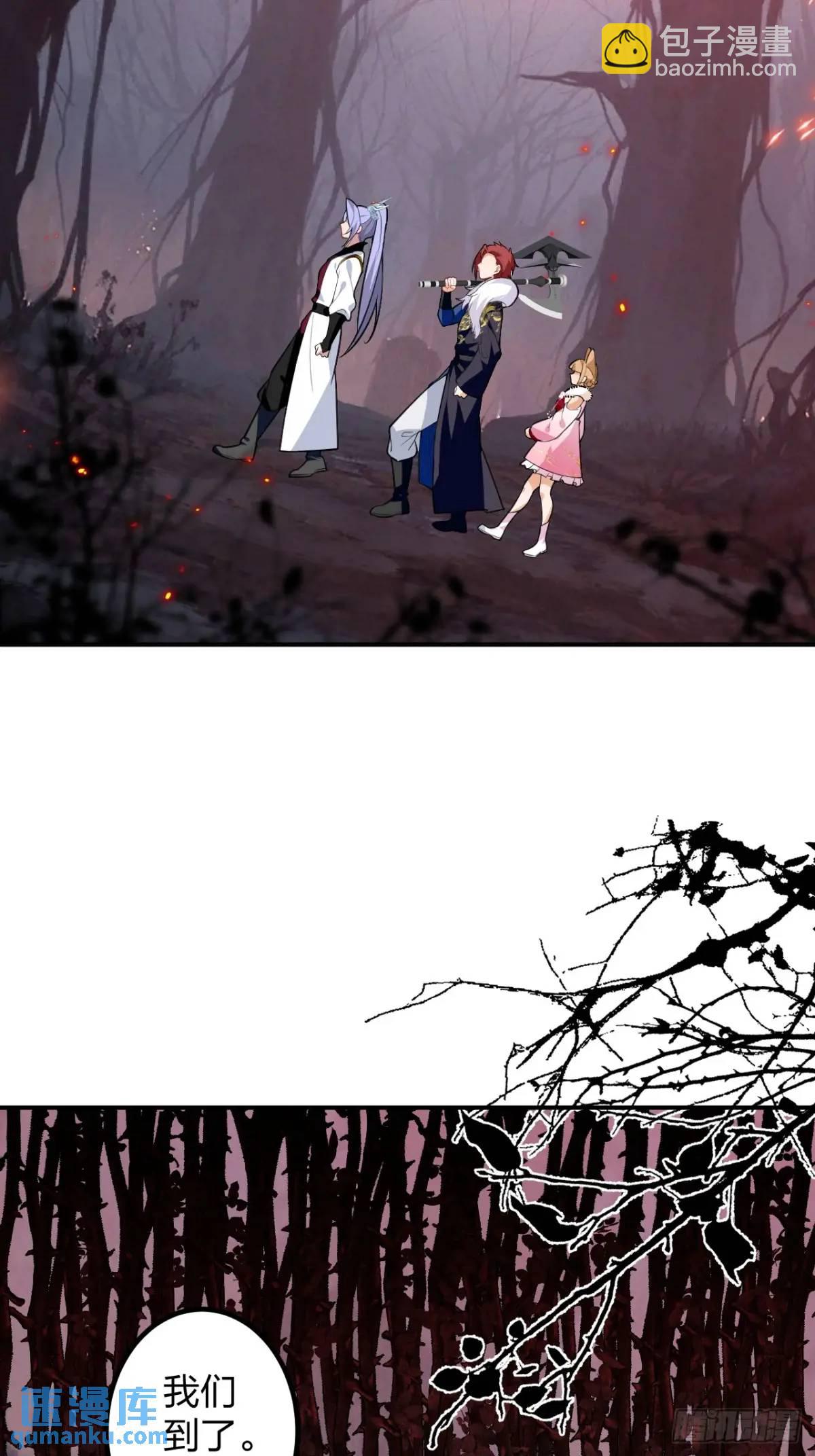 60-天傲李要宠幸龙采月？(1/2)-第61话