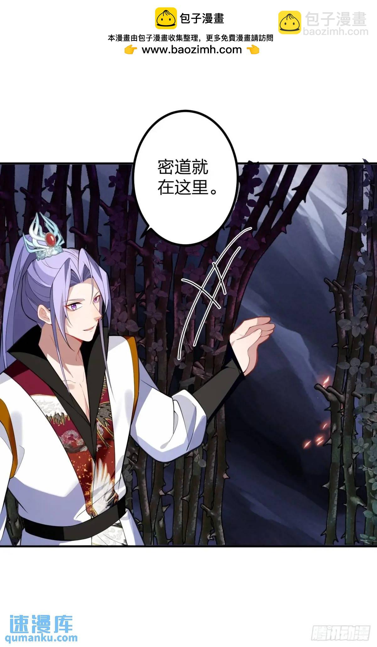 60-天傲李要宠幸龙采月？(1/2)-第61话