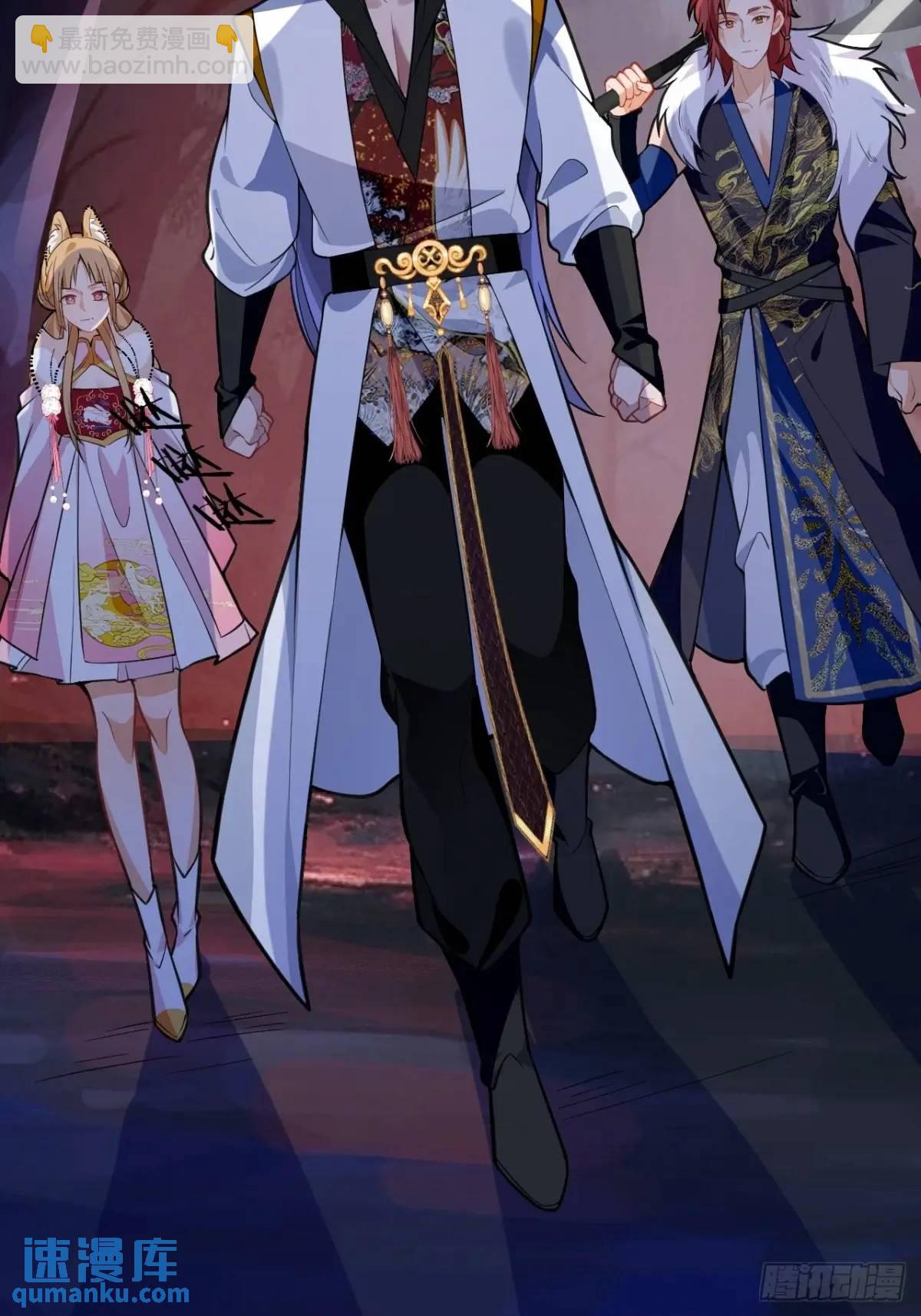 60-天傲李要宠幸龙采月？(1/2)-第61话