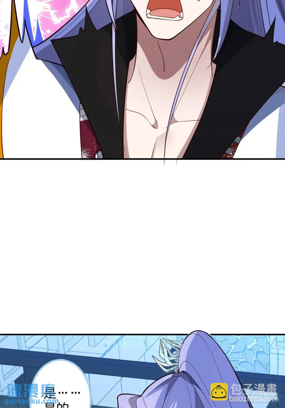 60-天傲李要宠幸龙采月？(1/2)-第61话