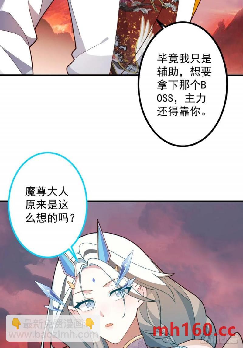 65-格局打开！(1/2)-第65话