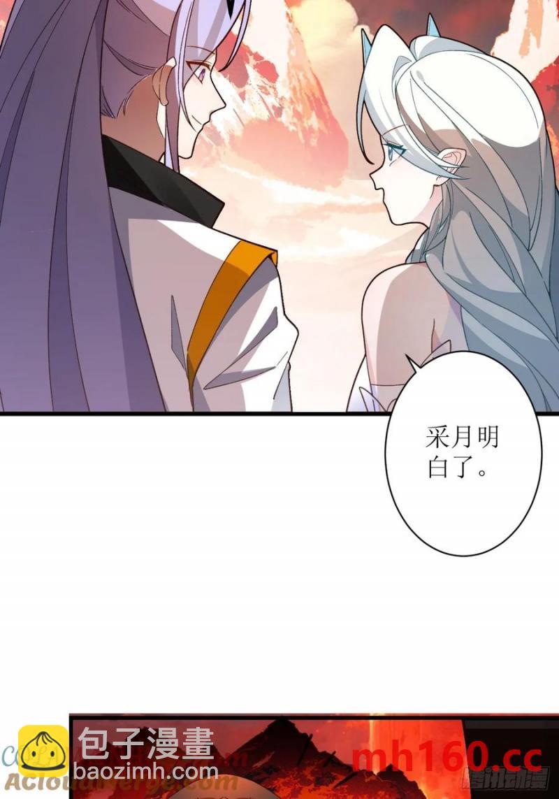 65-格局打开！(1/2)-第65话