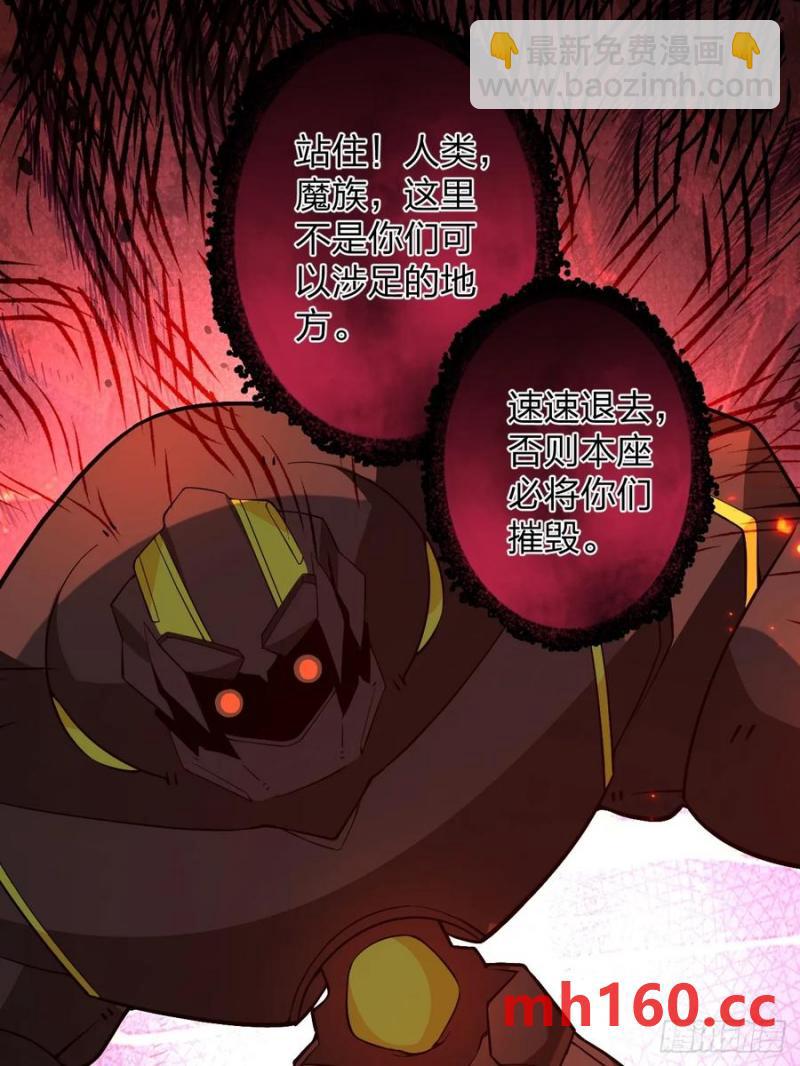 65-格局打开！(1/2)-第65话