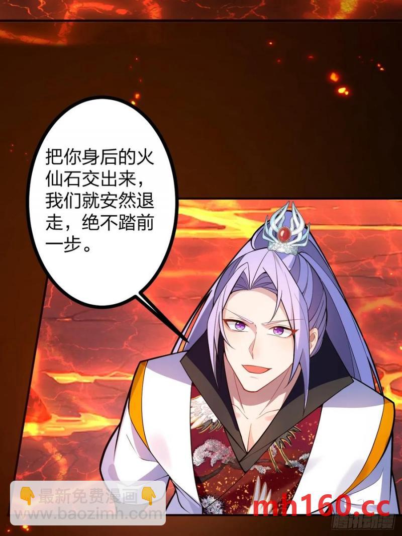 65-格局打开！(1/2)-第65话