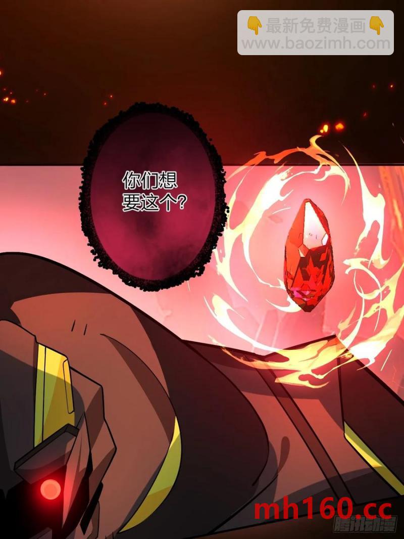 65-格局打开！(1/2)-第65话