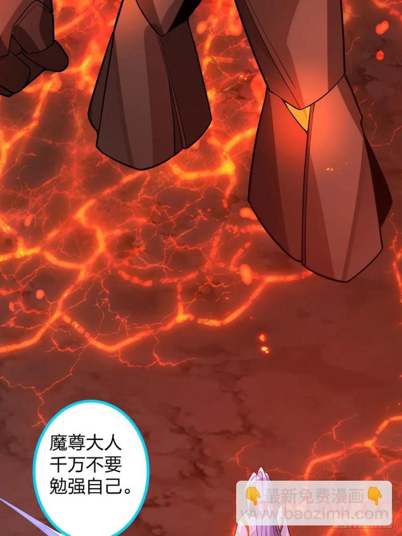 65-格局打开！(1/2)-第65话