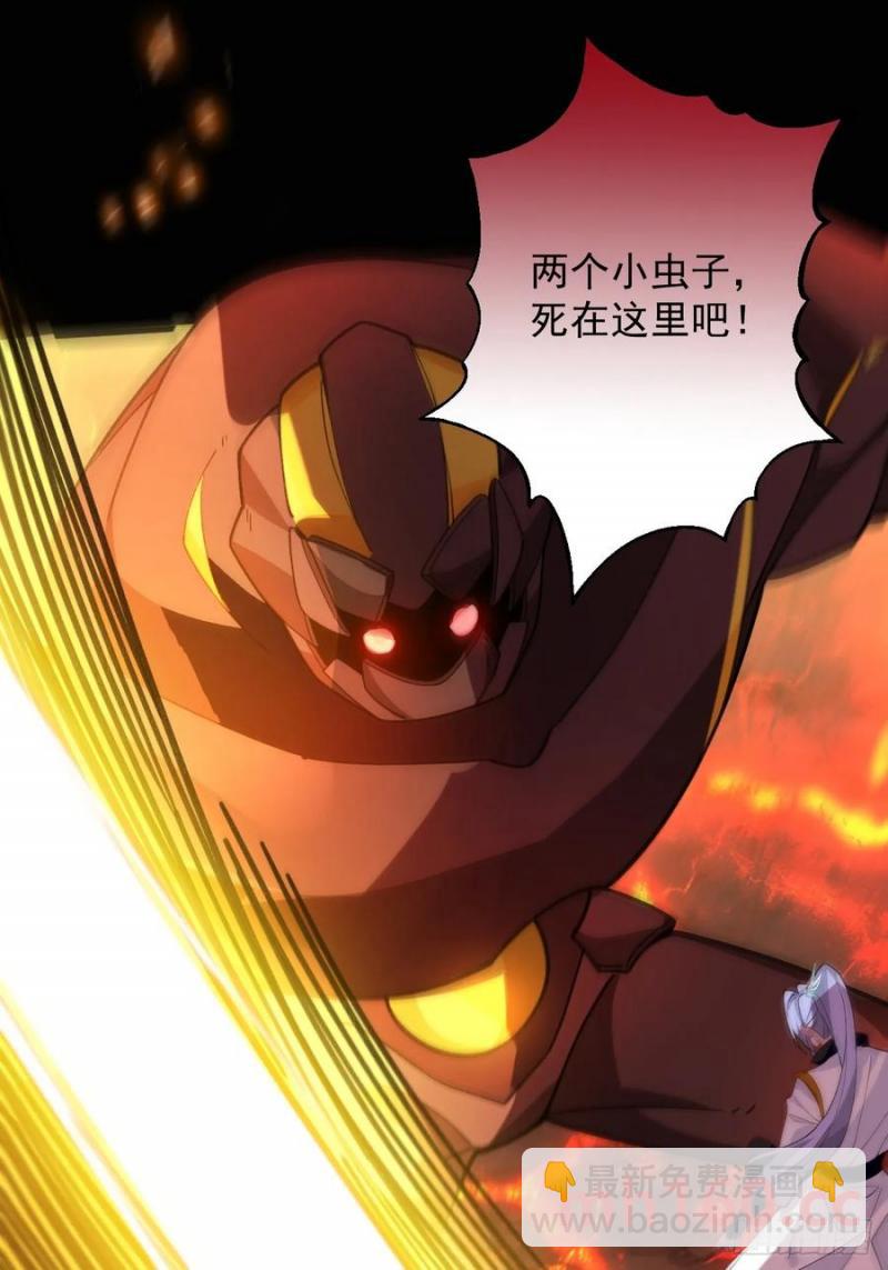 65-格局打开！(1/2)-第65话