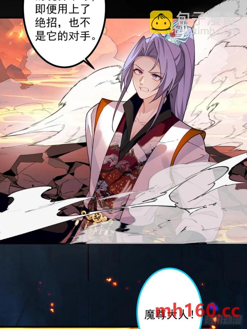 65-格局打开！(1/2)-第65话