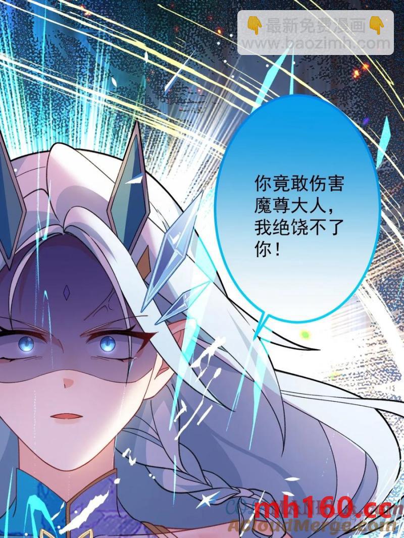 65-格局打开！(1/2)-第65话