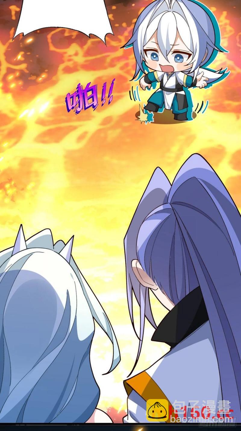 65-格局打开！(1/2)-第65话