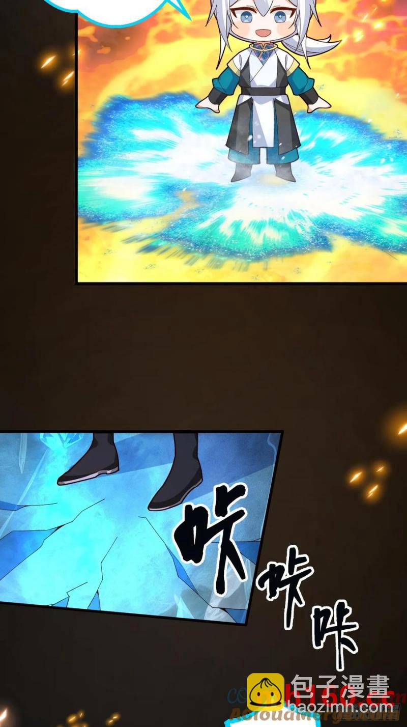 65-格局打开！(1/2)-第65话