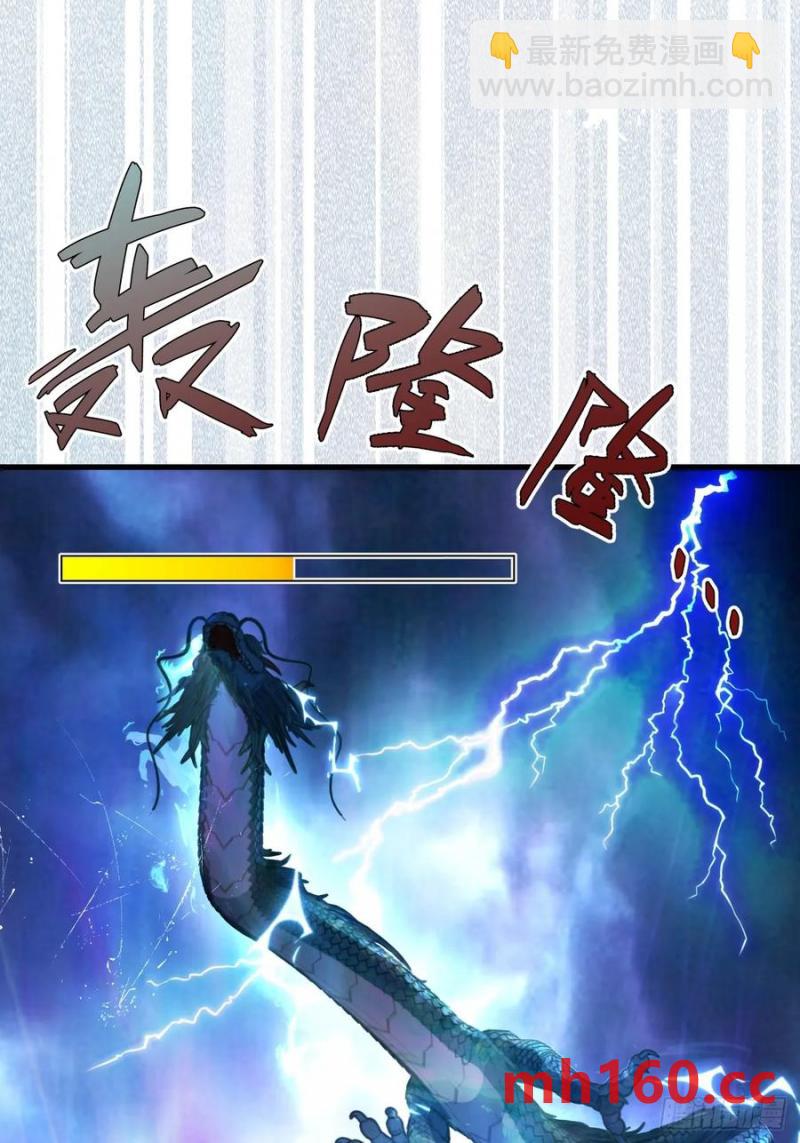 67-采月上大号！(1/2)-第67话