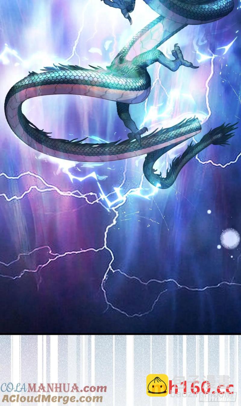 67-采月上大号！(1/2)-第67话