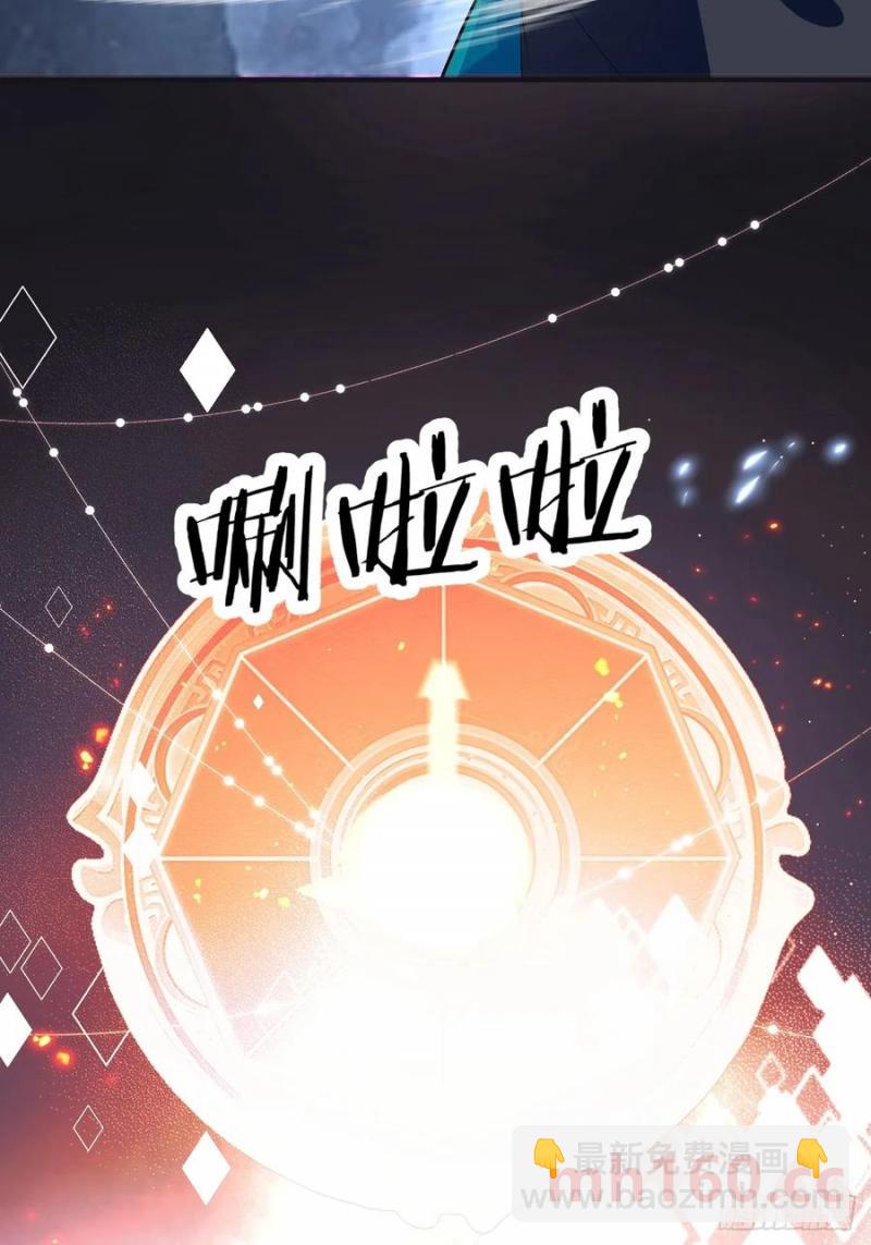 67-采月上大号！(1/2)-第67话