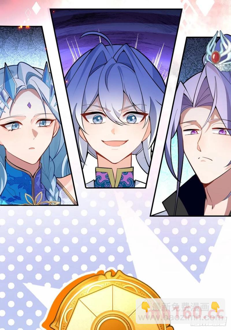 67-采月上大号！(1/2)-第67话