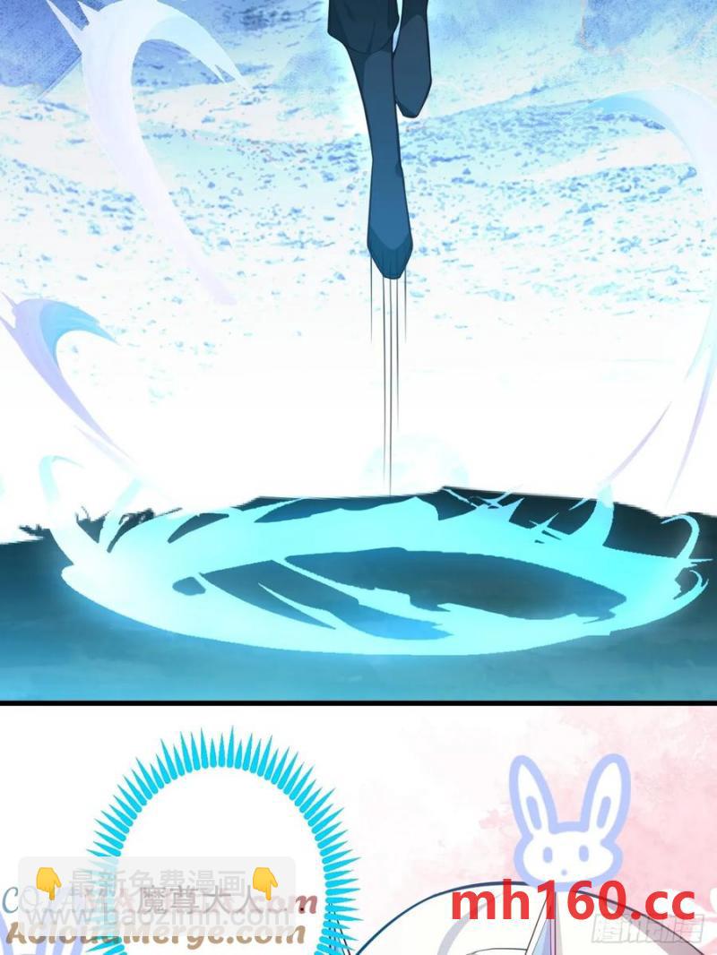 67-采月上大号！(1/2)-第67话