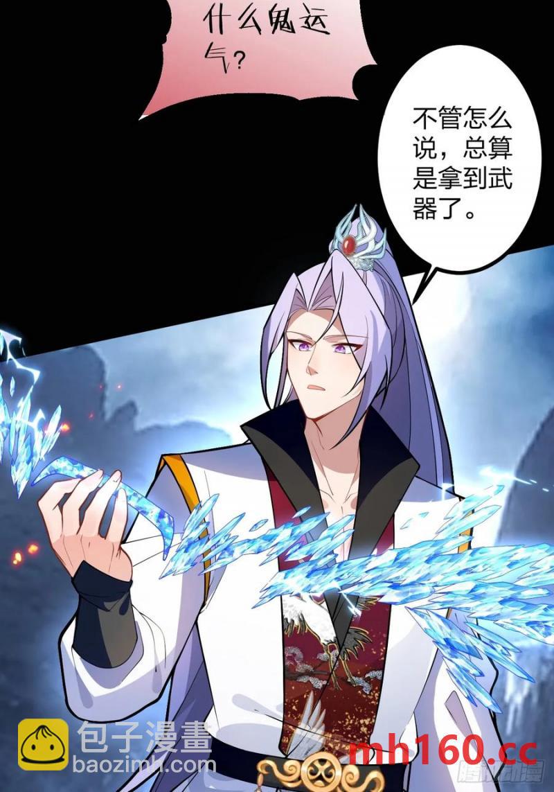 67-采月上大号！(1/2)-第67话