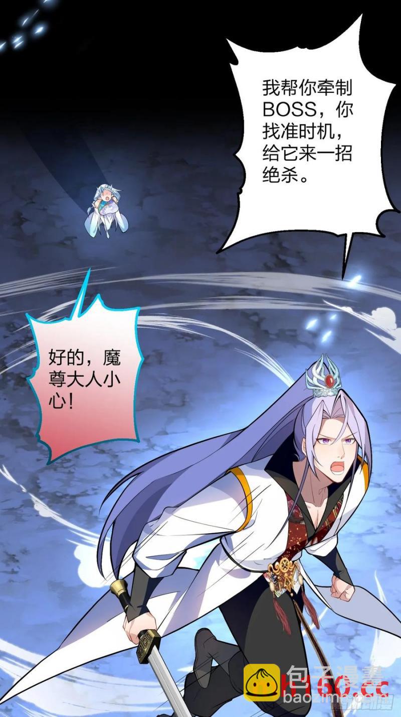 67-采月上大号！(1/2)-第67话