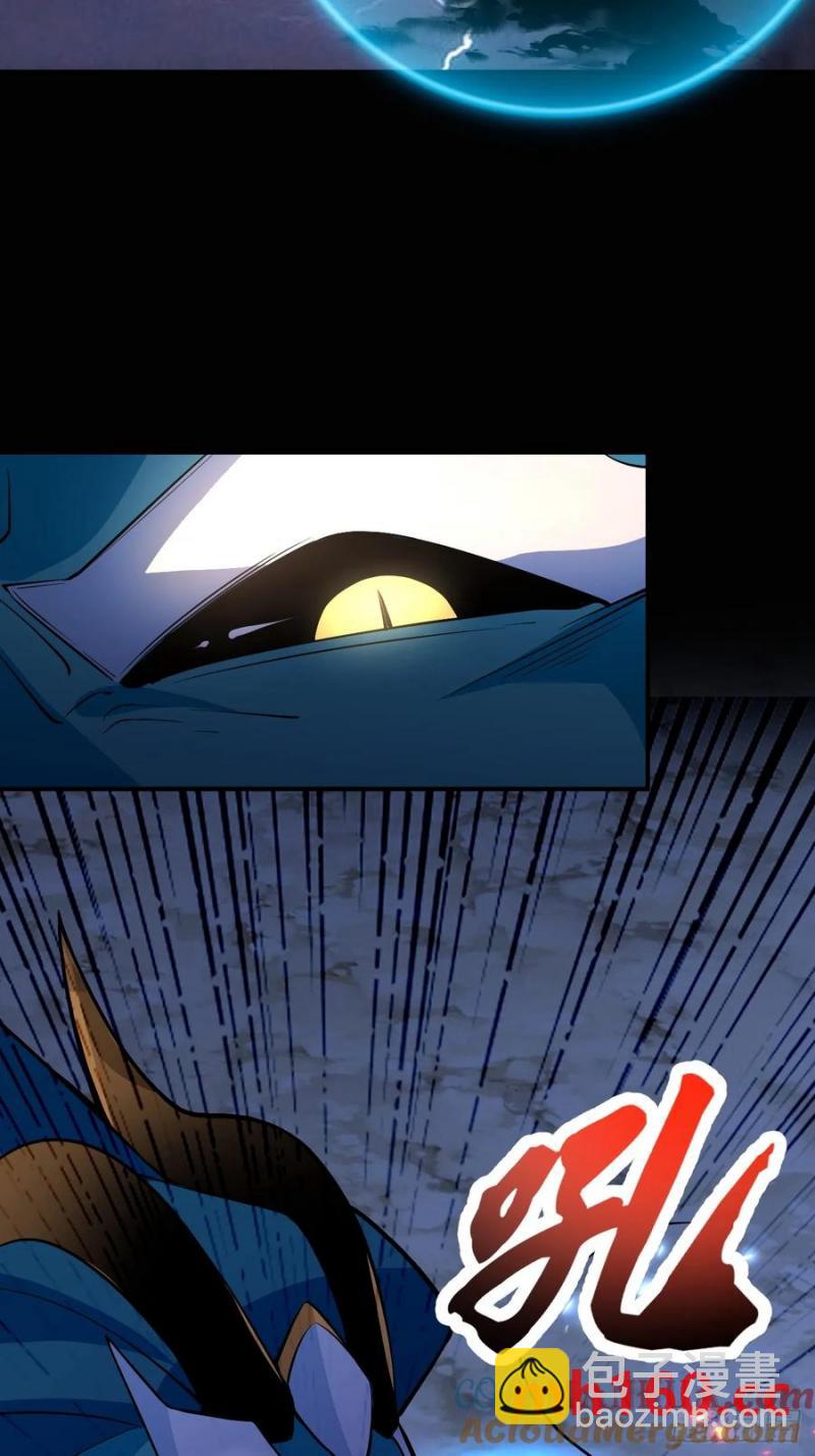 67-采月上大号！(1/2)-第67话