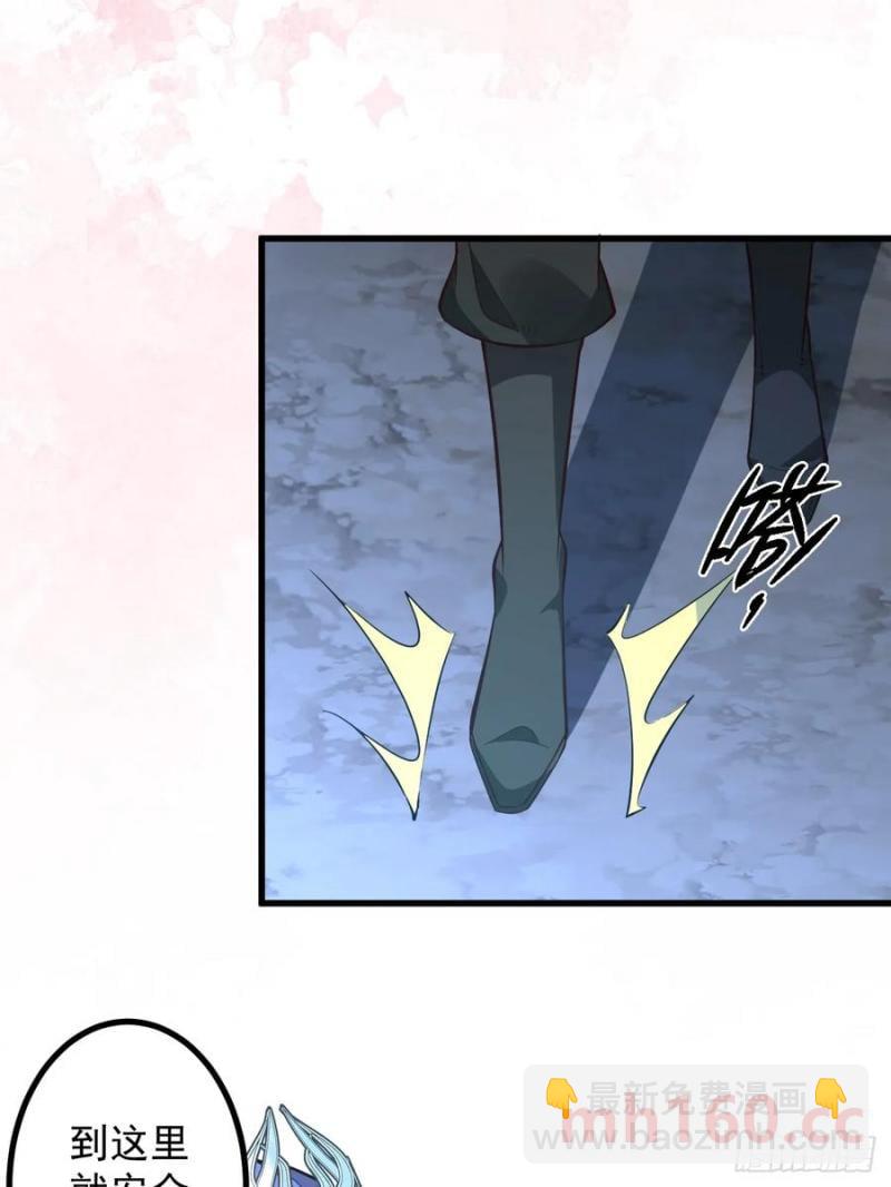 67-采月上大号！(1/2)-第67话