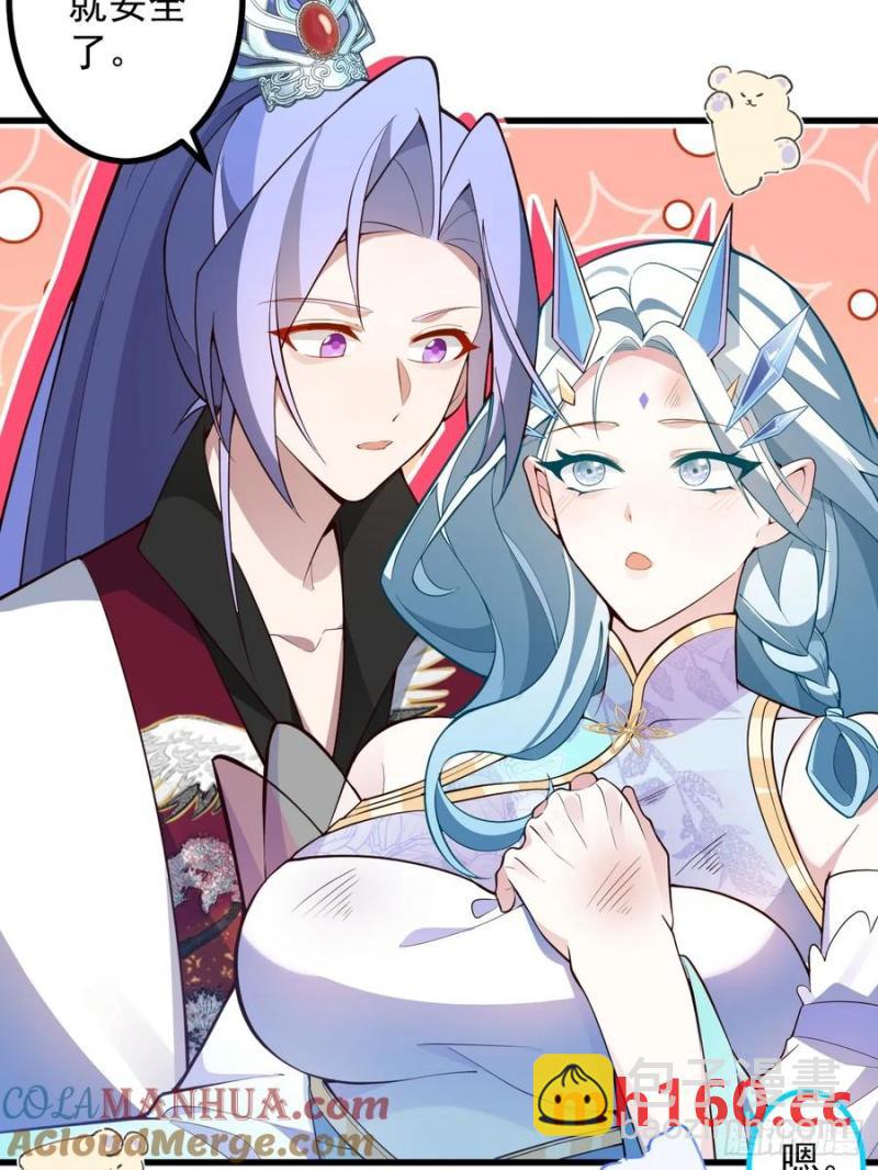 67-采月上大号！(1/2)-第67话