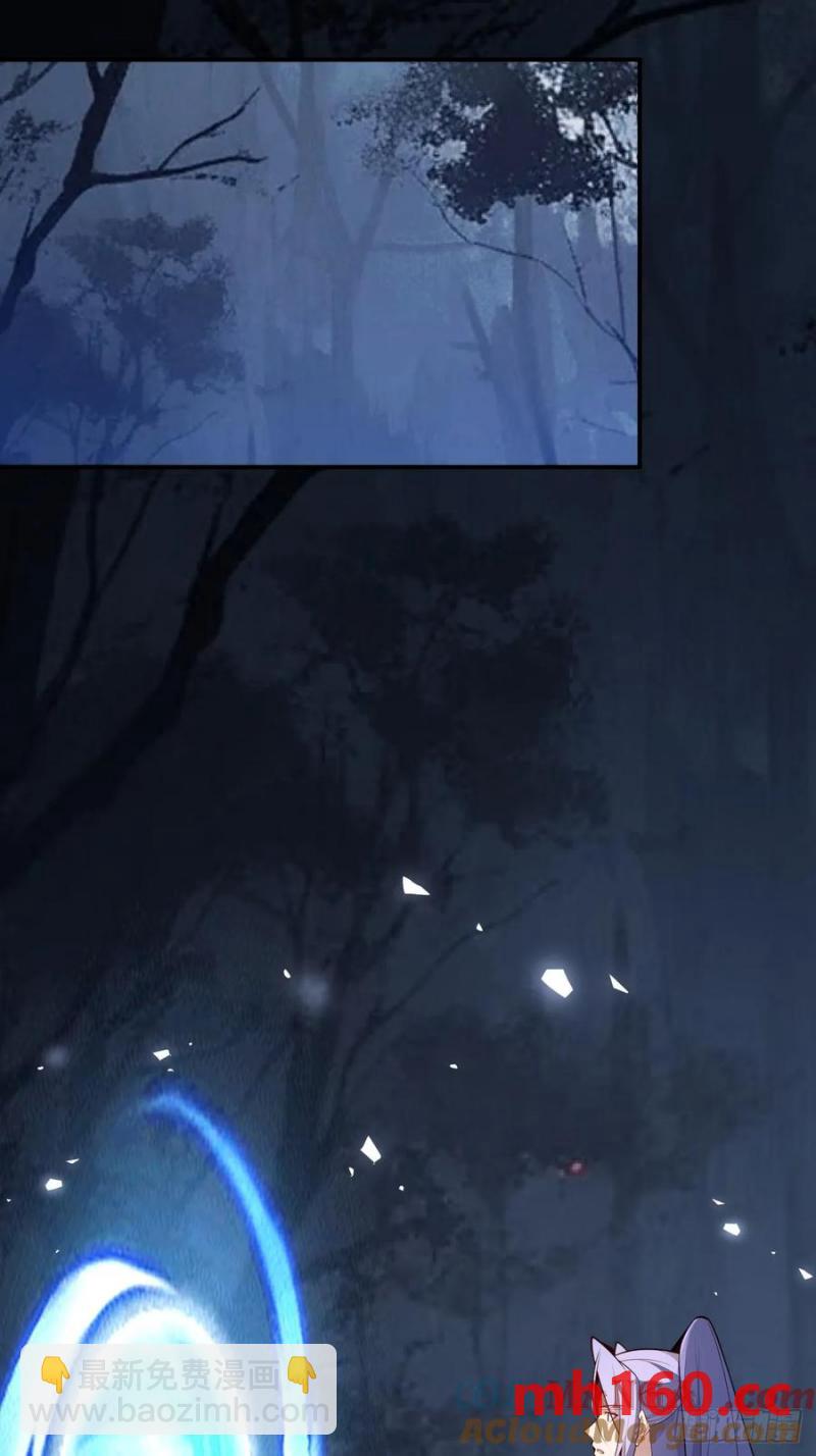 73-获得魔尊巅峰体验卡！(1/2)-第71话