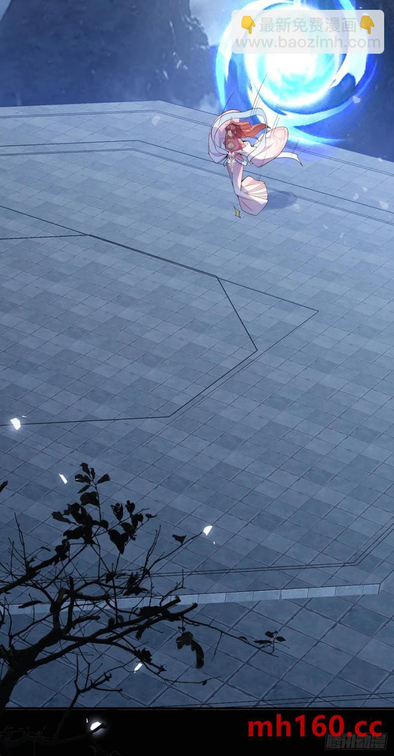 73-获得魔尊巅峰体验卡！(1/2)-第71话