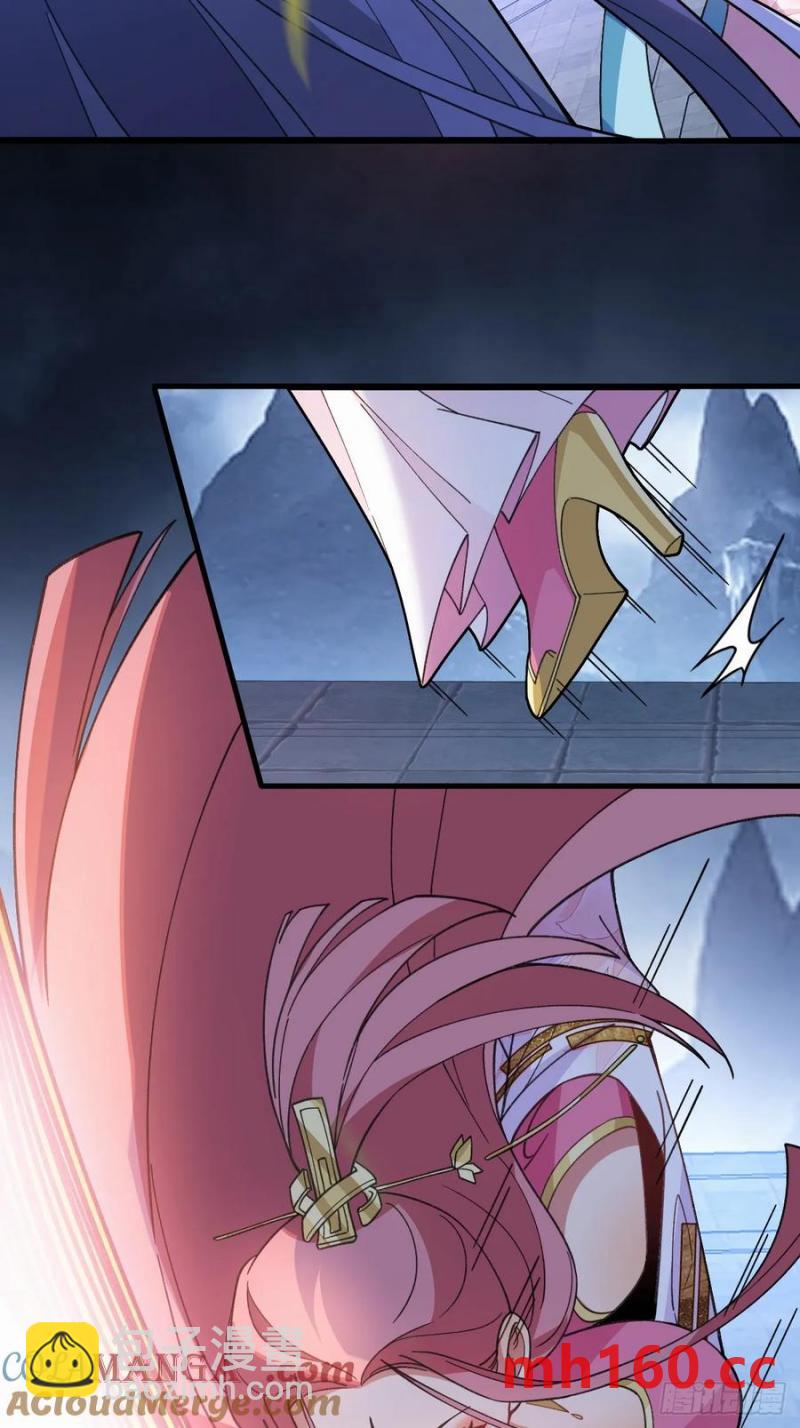 73-获得魔尊巅峰体验卡！(1/2)-第71话