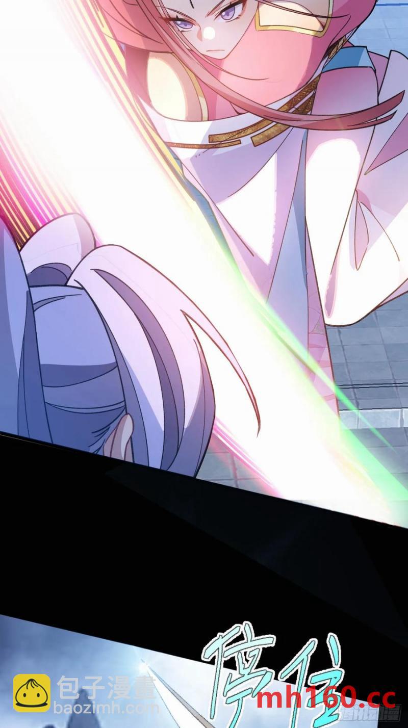 73-获得魔尊巅峰体验卡！(1/2)-第71话