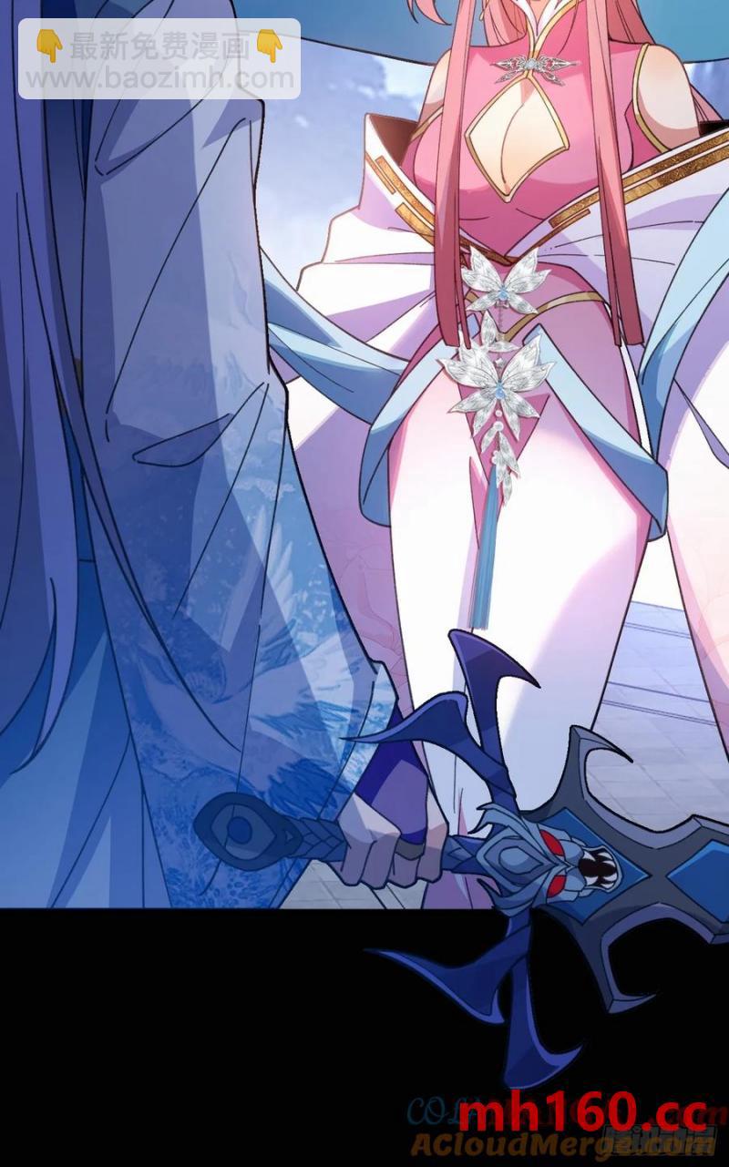 73-获得魔尊巅峰体验卡！(1/2)-第71话