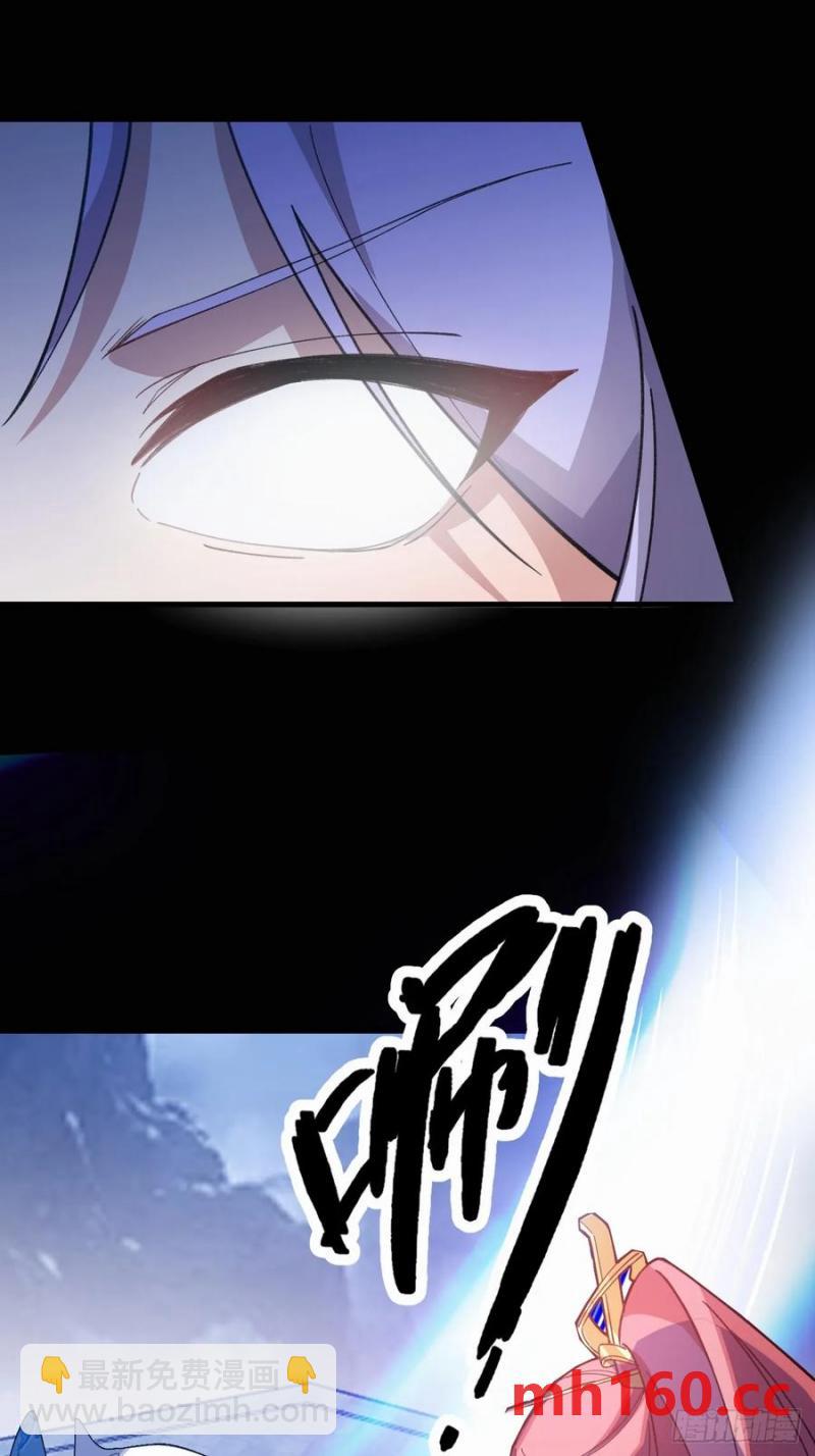 73-获得魔尊巅峰体验卡！(1/2)-第71话