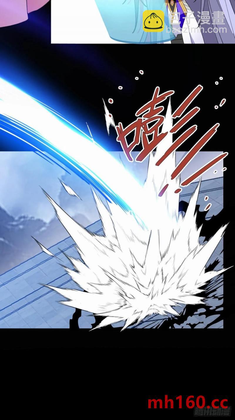 73-获得魔尊巅峰体验卡！(1/2)-第71话