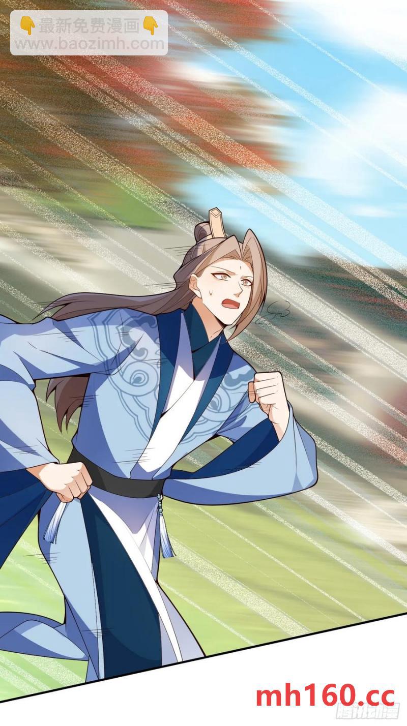 73-获得魔尊巅峰体验卡！(1/2)-第71话