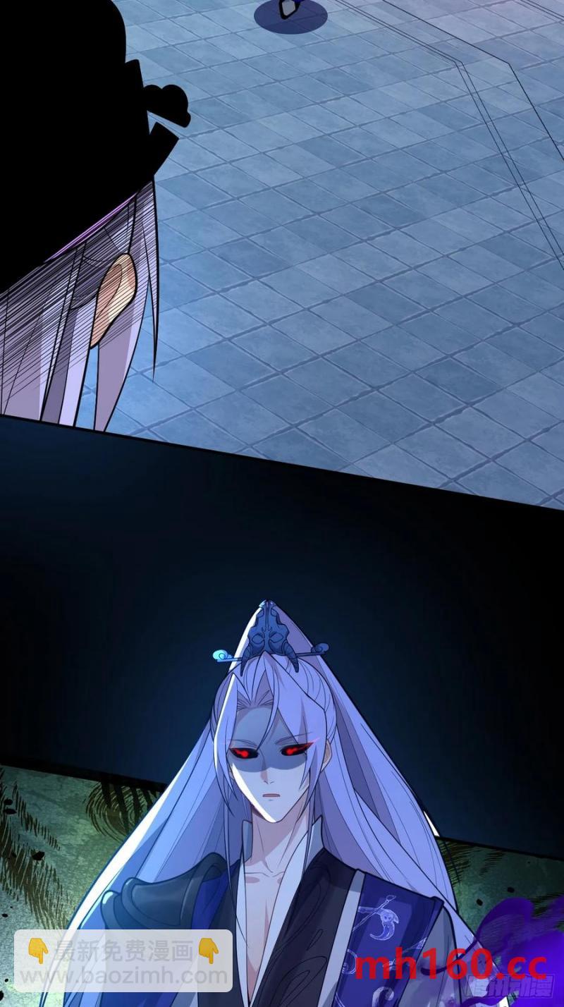 73-获得魔尊巅峰体验卡！(1/2)-第71话