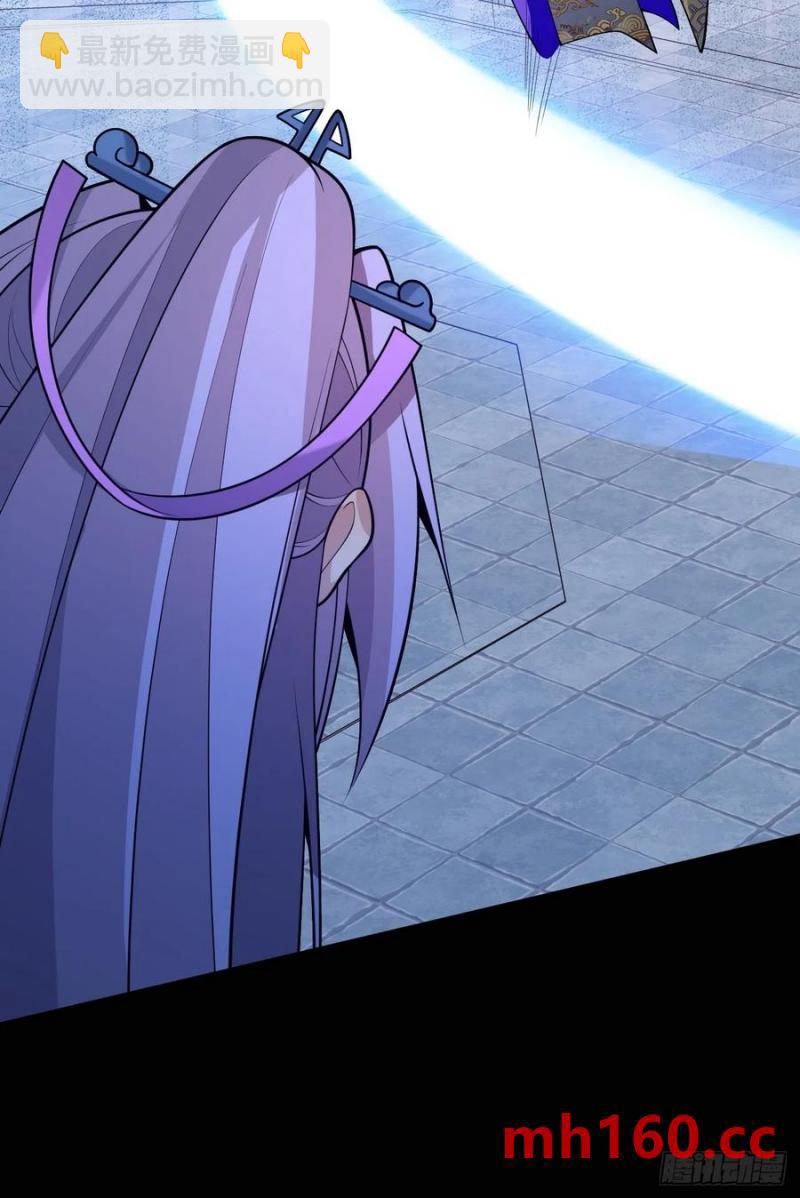 73-获得魔尊巅峰体验卡！(1/2)-第71话