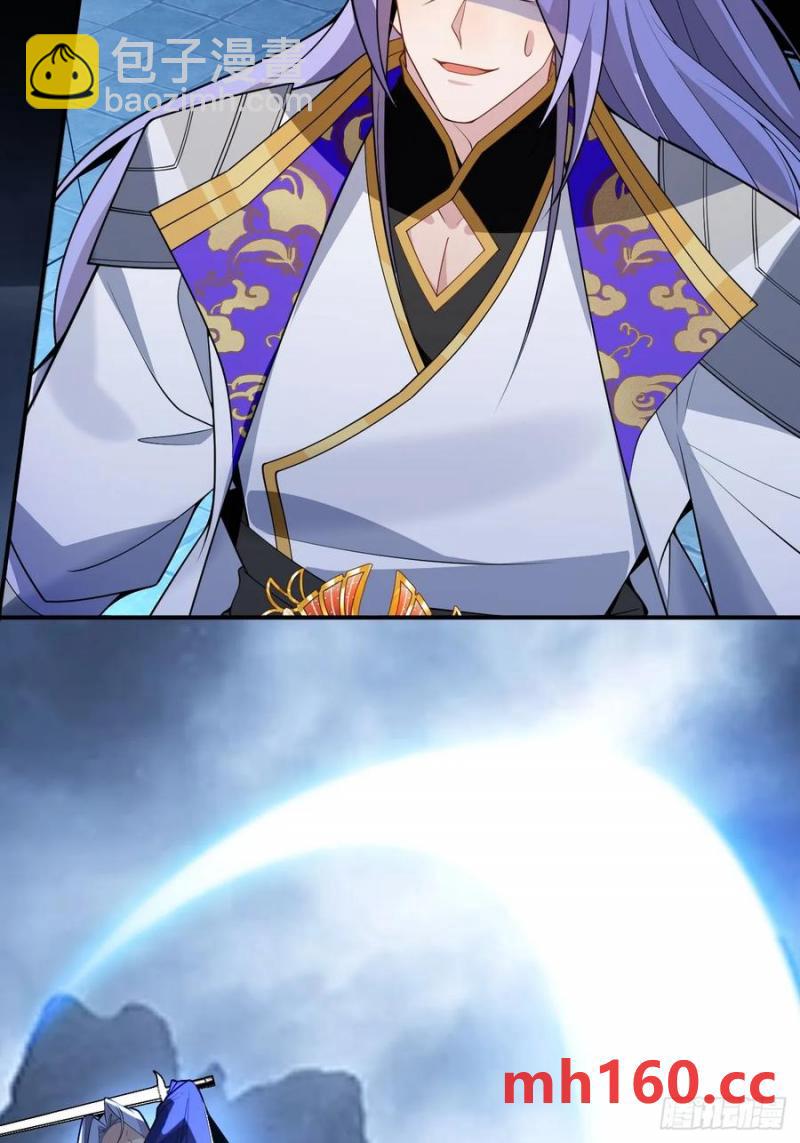 73-获得魔尊巅峰体验卡！(1/2)-第71话