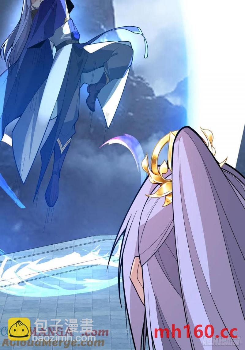 73-获得魔尊巅峰体验卡！(1/2)-第71话