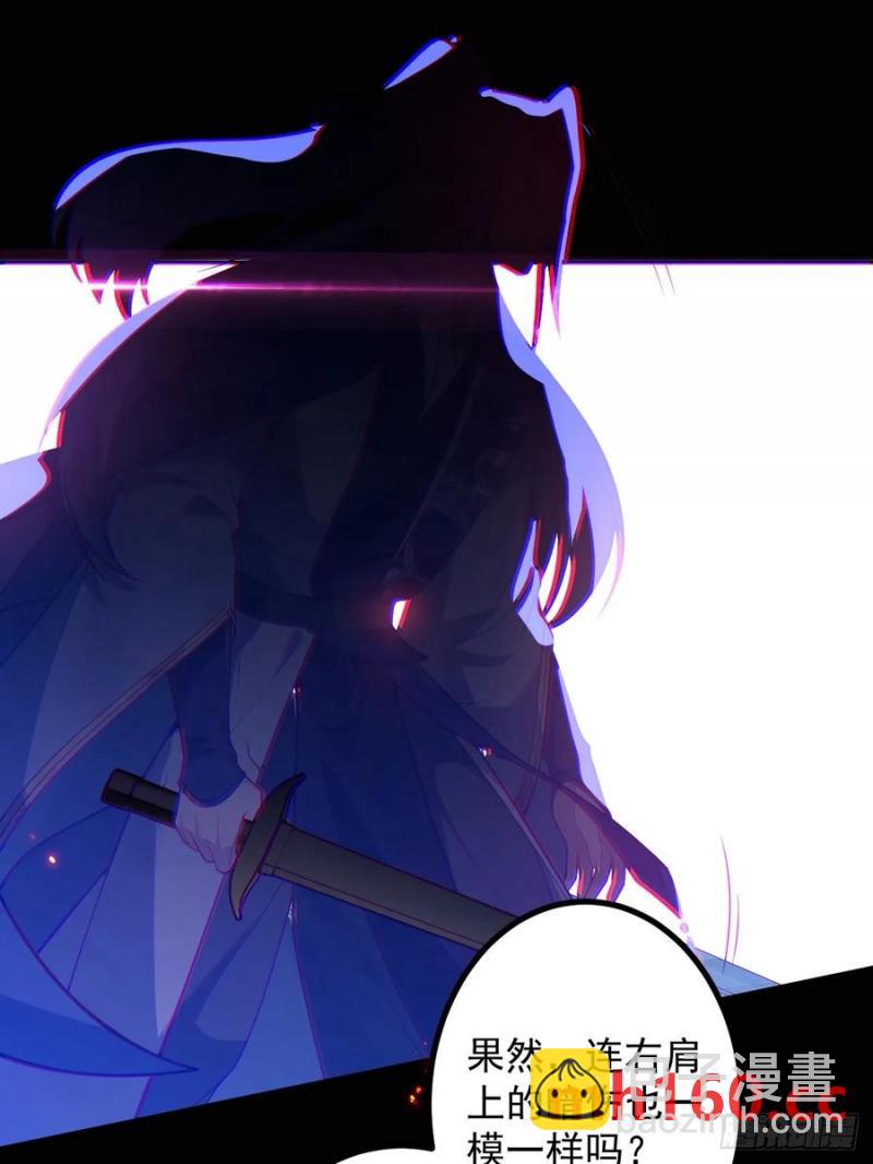 73-获得魔尊巅峰体验卡！(1/2)-第71话