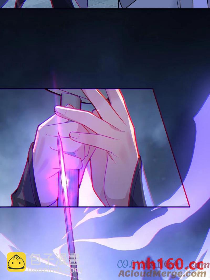 73-获得魔尊巅峰体验卡！(1/2)-第71话