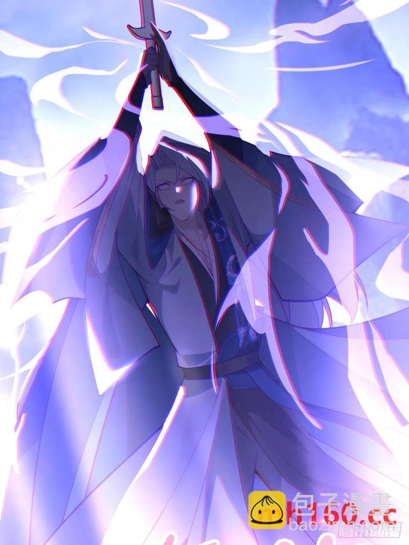 73-获得魔尊巅峰体验卡！(1/2)-第71话