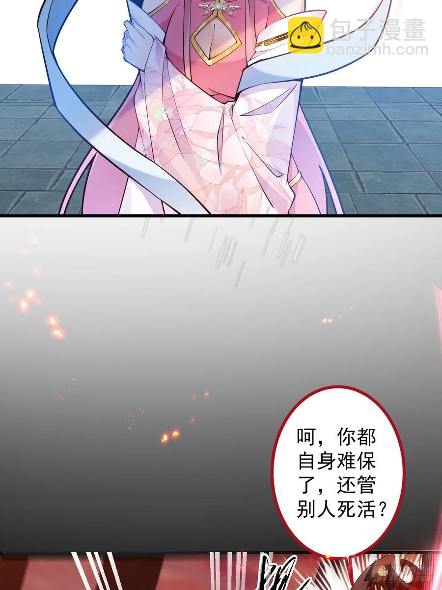 74-情种！(1/2)-第75话