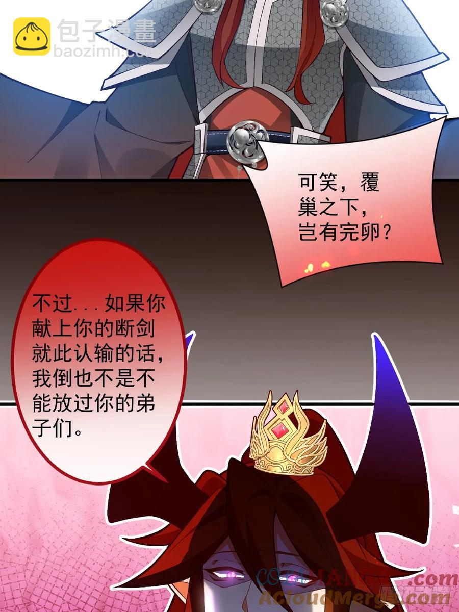 74-情种！(1/2)-第75话