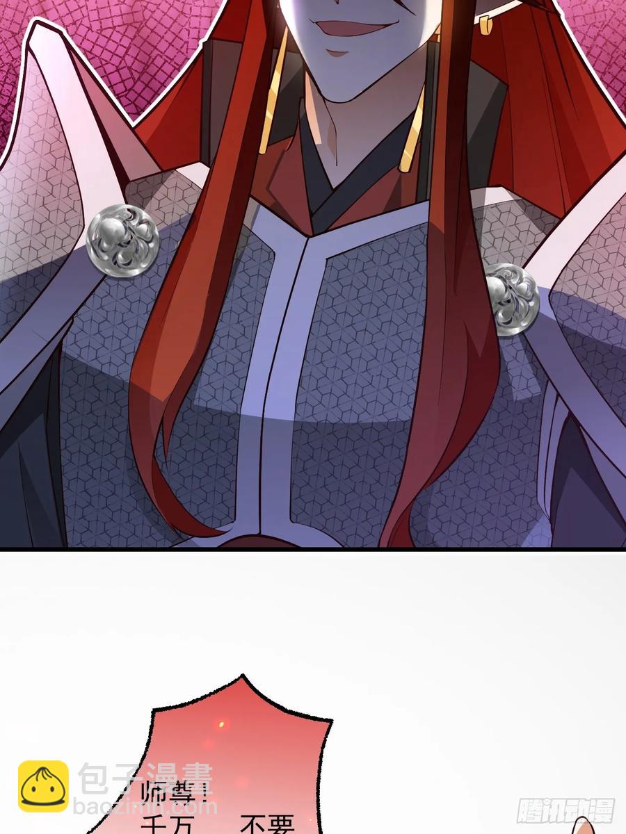 74-情种！(1/2)-第75话