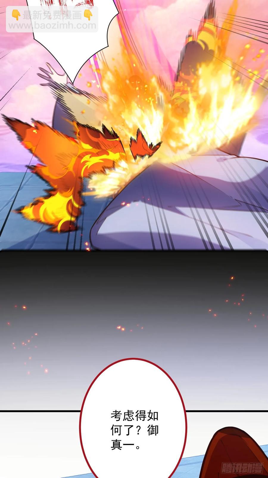 74-情种！(1/2)-第75话