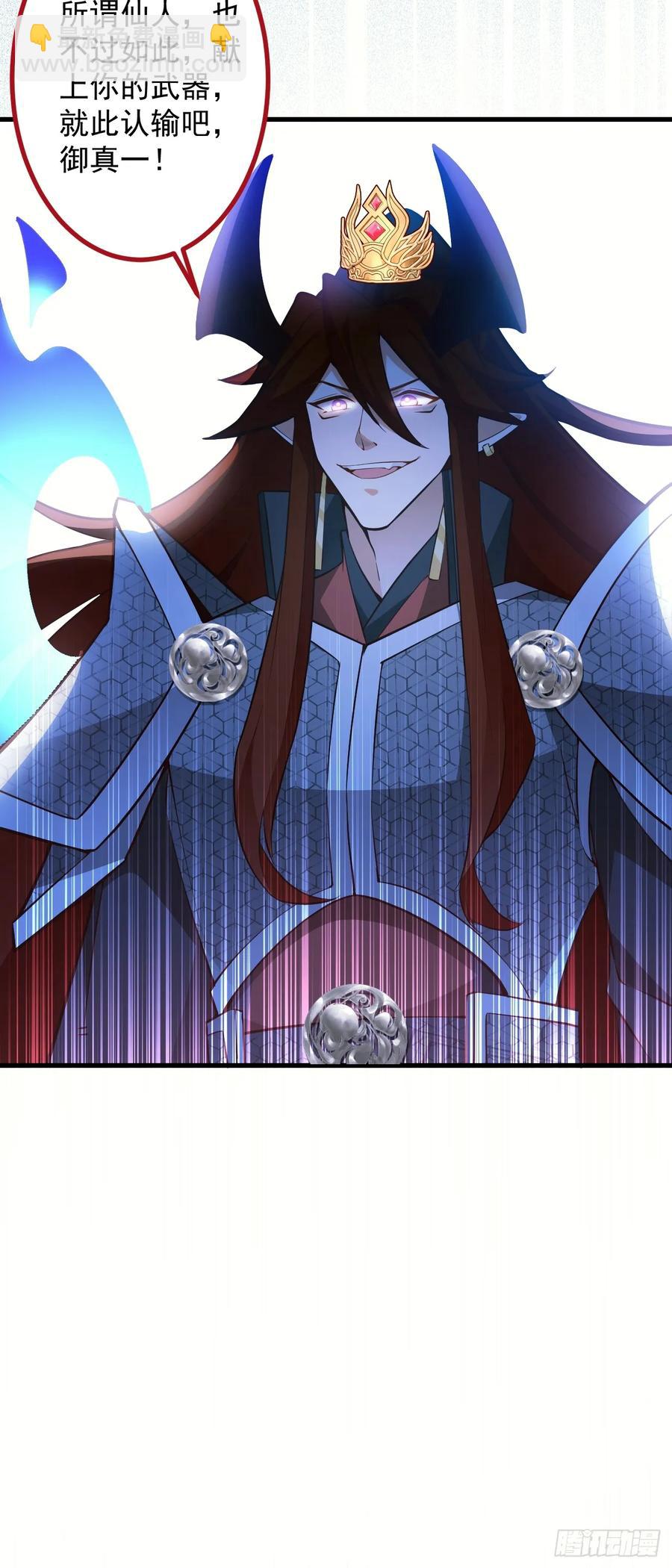 74-情种！(1/2)-第75话