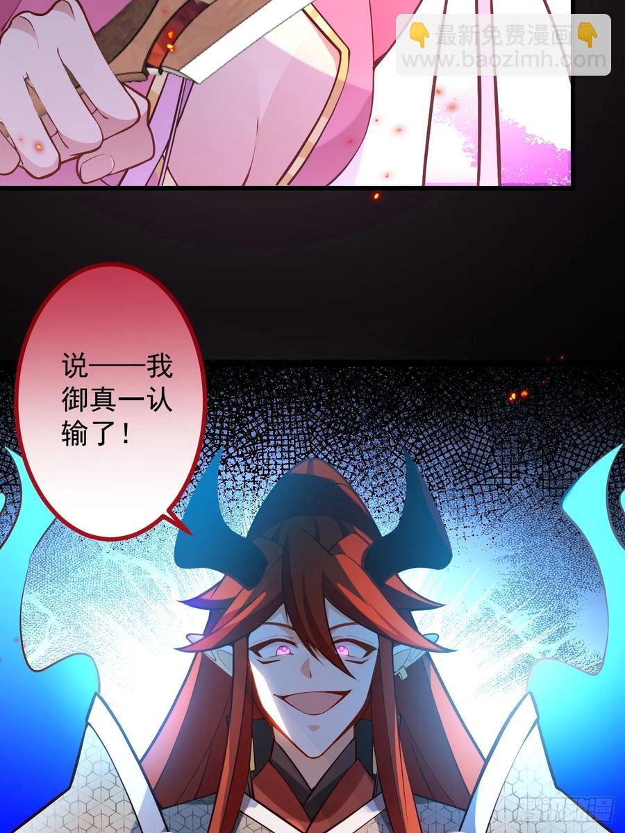 74-情种！(1/2)-第75话