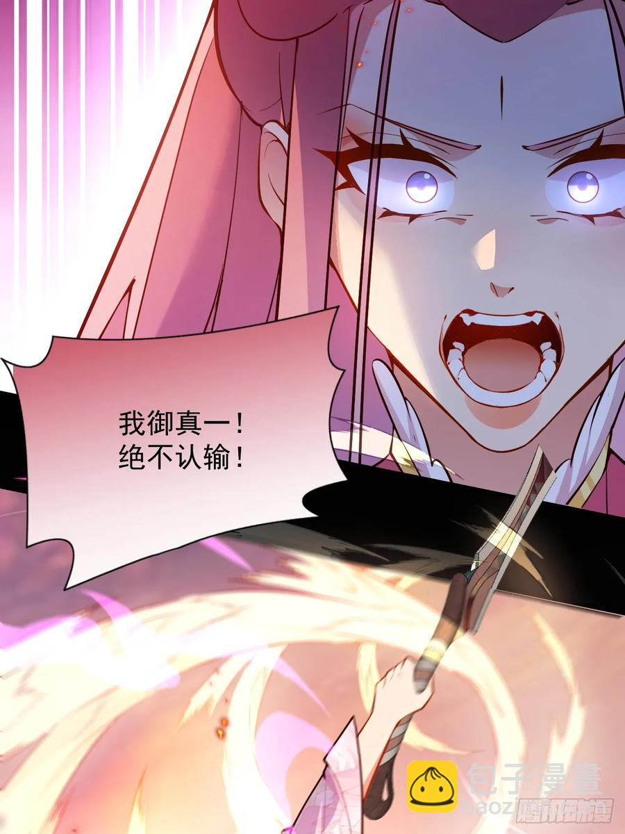 74-情种！(1/2)-第75话