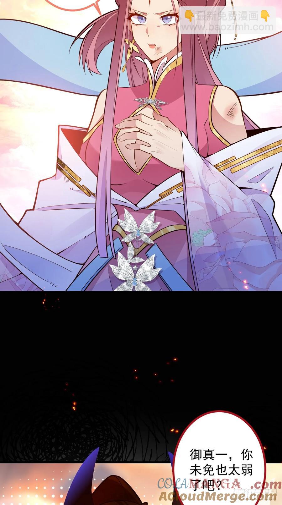 74-情种！(1/2)-第75话